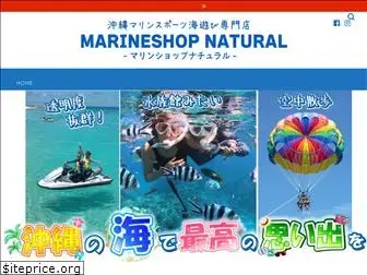 okinawa-marinesports.com