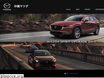 okinawa-mazda.jp