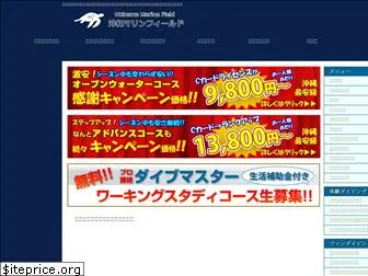 okinawa-mf.com