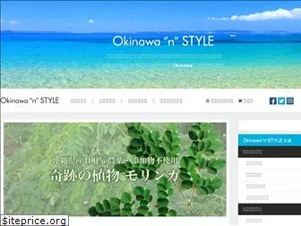 okinawa-n.style