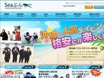 okinawa-od.com