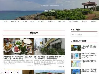 okinawa-plan.info