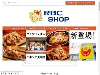 okinawa-rbcshop.com