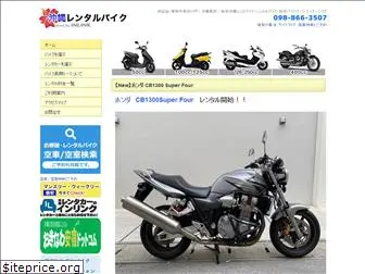 okinawa-rentalbike.com