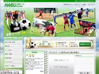 okinawa-soccer-habu.com