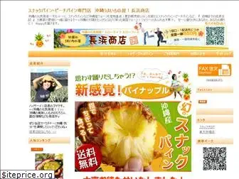 okinawa-time.com thumbnail