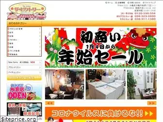 okinawa-victory.net