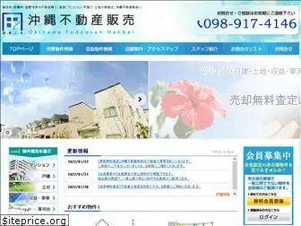 okinawa2103.com