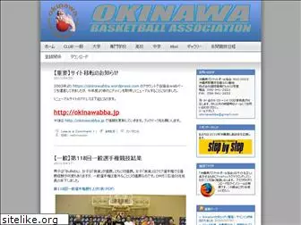 okinawabba.wordpress.com