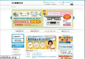 okinawagas.co.jp