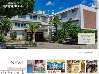 okinawahotel.co.jp