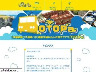 okinawapass.com