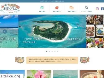 okinawatravel.jp