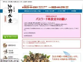 okino-suisan.com