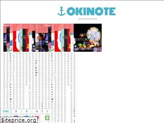 okinote.com