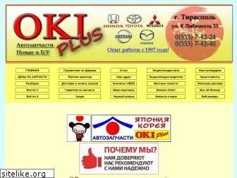 okiplus.com