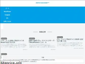 okita-yuichi.net
