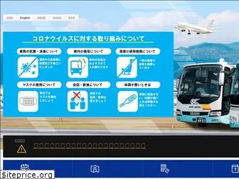 okkbus.co.jp