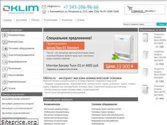 oklim.ru