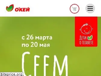 okmarket.ru