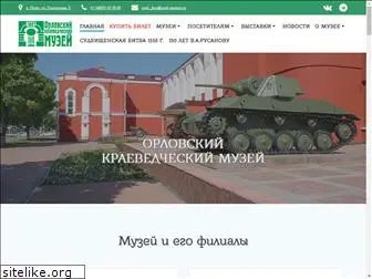 okmuseum.ru