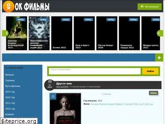 okmuzika.ru