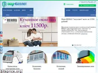 okna-absolut64.ru