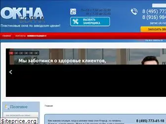 okna-borna.ru