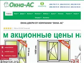 okna-dom.com.ua