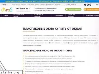 okna-kiev.com.ua