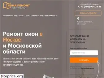 okna-remont-servis.ru