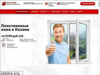 okna-rubin.ru