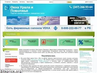 okna-ural.ru