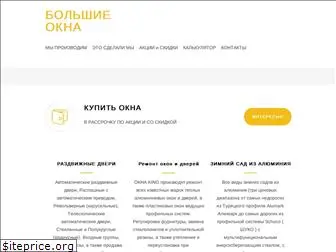 oknaking.ru