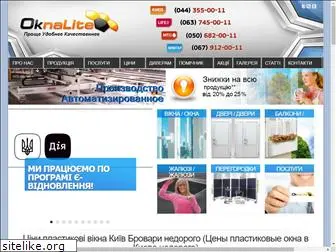 oknalite.com.ua