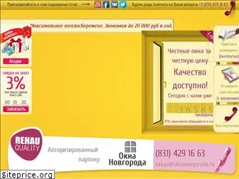 oknanovgoroda.ru