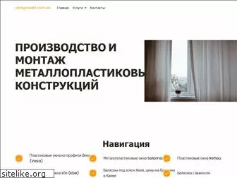 oknaproekt.com.ua