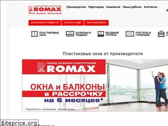 oknaromax.ru