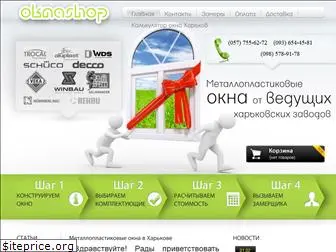 oknashop.com.ua thumbnail