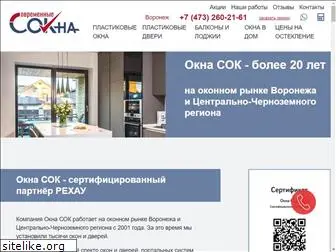 oknasok.com