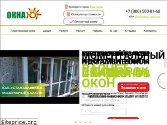 oknaug.com