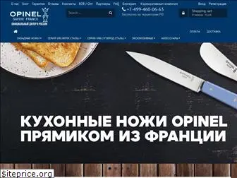 oknives.ru