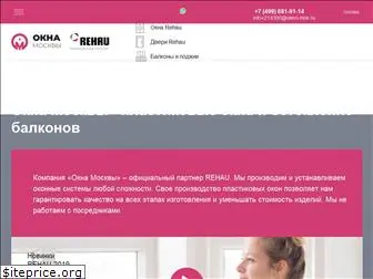 okno-msk.ru