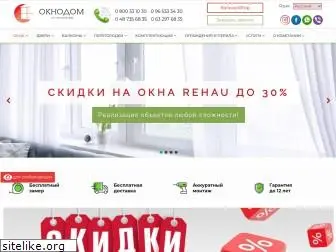 oknodom.com.ua
