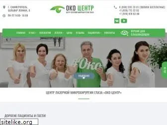 oko-center.com