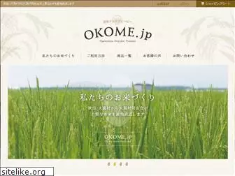 okome.jp