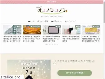 okonomi-konomi.com
