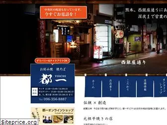 okonomi-toichi.com