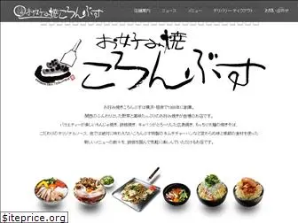 okonomiyaki-columbus.com