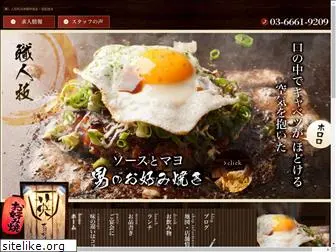 okonomiyaki-hide.com